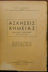 �������� ������� - ��������� ��������� ��������� (15.703�)