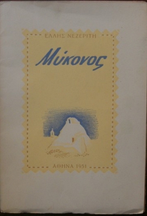  (16.223)