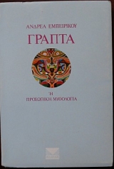 ������ � ��������� ��������� (20.983�)