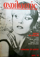 ���������� 2 ������� ��� ��������� (38.927�)