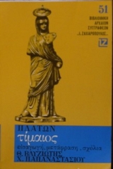 ������� (27.994�)