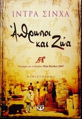 �������� ��� ��� (29.502�)