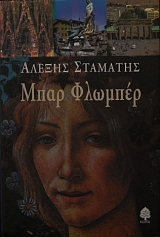 ���� ������� (24.618�)