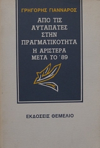           '89  (13.205)