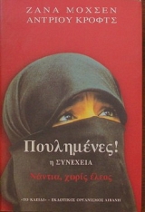 ����������: � �������� ������ ����� ����� (13.767�)