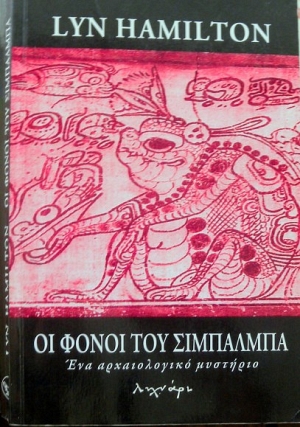 �� ����� ��� ��������� (34.487�)