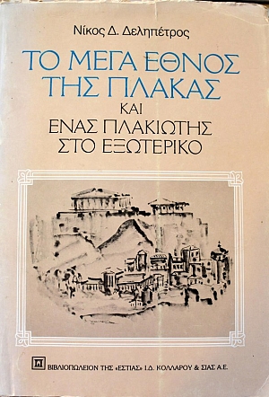 �� ���� ����� ��� ������ ��� ���� ��������� ��� ��������� (36.939�)