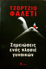 ���������� ���� ������ �������� (29.271�)