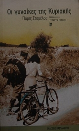 �� �������� ��� �������� (25.078�)