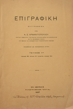   2  (40.406)