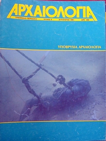  8   (5694A)