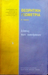 ��������� ��������� � ������� ������ ��� �������� (30.014�)