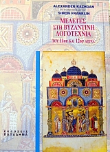 ������� ��� ��������� ���������� ��� 11�� ��� 12�� ����� (36.392�)