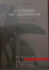 � ������� ��� ���������� - ��� ������� ����������� � �������� ��� �����������; (16.268�)