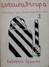 ������������� � ���������� ���� ������������ ��������� ����� � (13.511�)