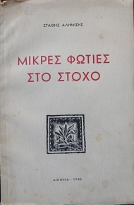     (1533)