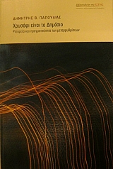 ������� ����� �� ������� �������� ��� �������������� ��� ��������������   (9161�)