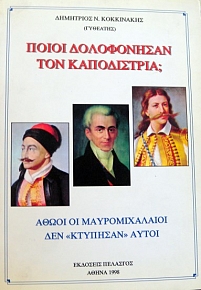 ����� ����������� ��� ����������� - ����� �� �������������� ��� �������� ����� (21.620�)