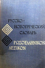 ������������� ������� (3426�)