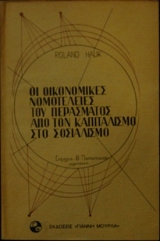 �� ����������� ����������� ��� ���������� ��� ��� ����������� ��� ���������� (25.053�)