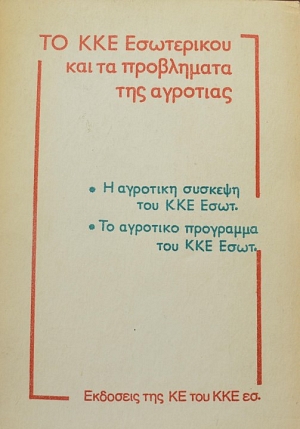         (40.179)