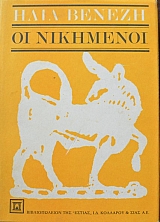 �� ��������� (40.023�)