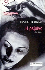 � ������ (31.161�)