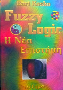 FUZZY LOGIC    (34.959)