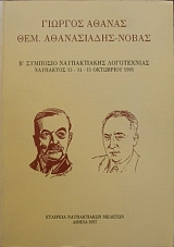 ������� ������ - ���. ����������� ����� - �' �������� ������������ ����������� ��������� 13 - 15 ��������� 1995 (20.117�)