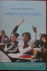 ������� ����� ������� (28.828�)