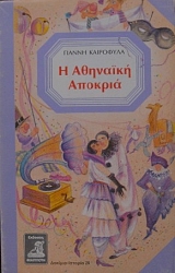 � �������� ������� (26.842�)