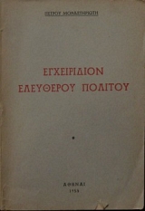 ����������� ��������� �������  (13.674�)