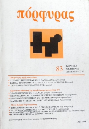  83      (22.214)