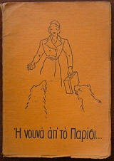 � ����� �� �� ������ (27.484�)