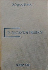 �� ������ ��� ������� (26.041�)