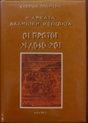        (28.281)