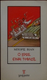 � ���� ����� ������ (18.574�)