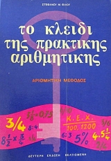      (32.909)