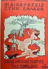 �� ���������� ���� ������ ���� ������� ������ ��� ����� ��� (22.786�)