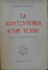 �� ������������ ���� �����  (13.486�)