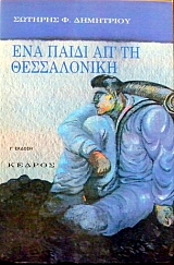      (31.224)