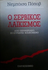 � �������� ��������� ��� ����������� �� �������� ��������� (24.968�)