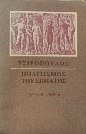 ���������� ��� ������� (31.043�)