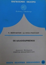 �� ������������ (31.931�)