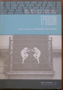 ������� - ��� ���� ��� ���������� (1327�)