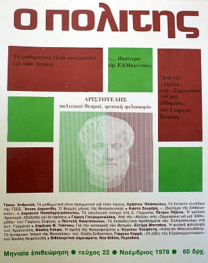 � ������� 22 ����������� ��������� ������ ������ ��������� �� ���������� ����� ���������� ��� ���� ������ ��������� ��� ���������� ��� ��� ������ ���� ���������� ��� ��� ������� ��� ������� ������ (38.992�)