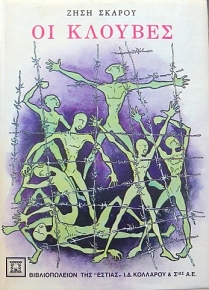 �� ������� (32.097�)