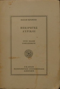   (21.236)