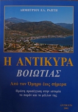 � �������� �������� ��� ��� ����� ��� ������ (20.091�)