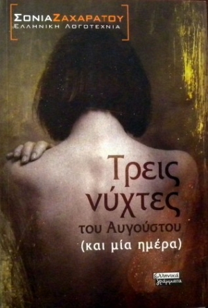        (31.414)